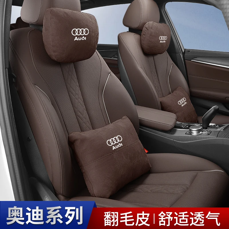 奥迪头枕护颈枕腰靠A6L A4L腰靠枕A3 A5 Q3 Q5L Q7内饰汽车用品