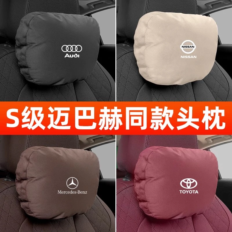 汽车头枕腰靠垫靠枕车载车用颈椎脖子车上护颈枕头车内座椅护腰垫
