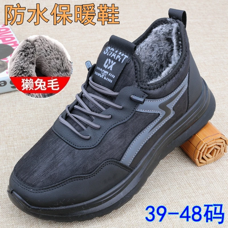 冬季棉鞋男保暖加绒加厚冬天防水防滑爸爸鞋靴子老北京布鞋加大码