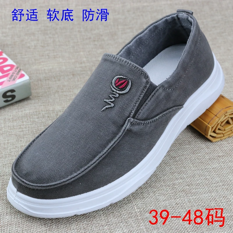 大码帆布鞋男鞋男款一脚蹬板鞋休闲鞋春秋老北京布鞋男士透气单鞋