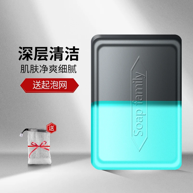 双拼古龙男士洗澡香皂手工皂精油皂洗脸洗全身沐浴香水皂洁面洗手