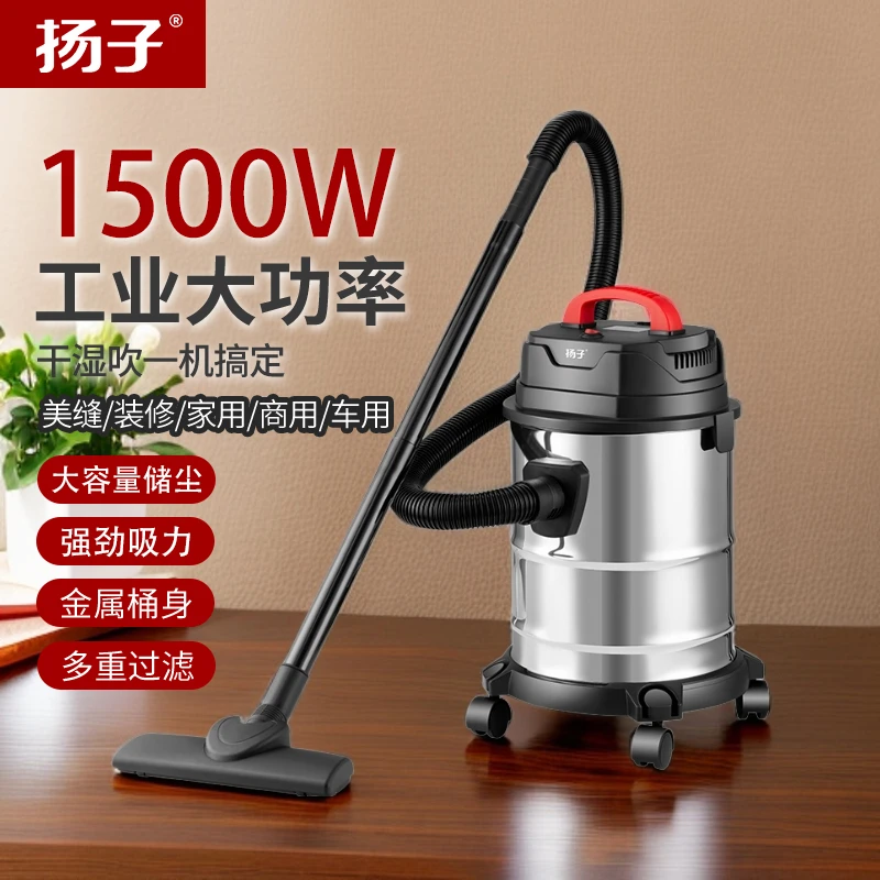 家用地毯吸尘器室内小型商用工业大功率大吸力桶式洗车车用吸尘机