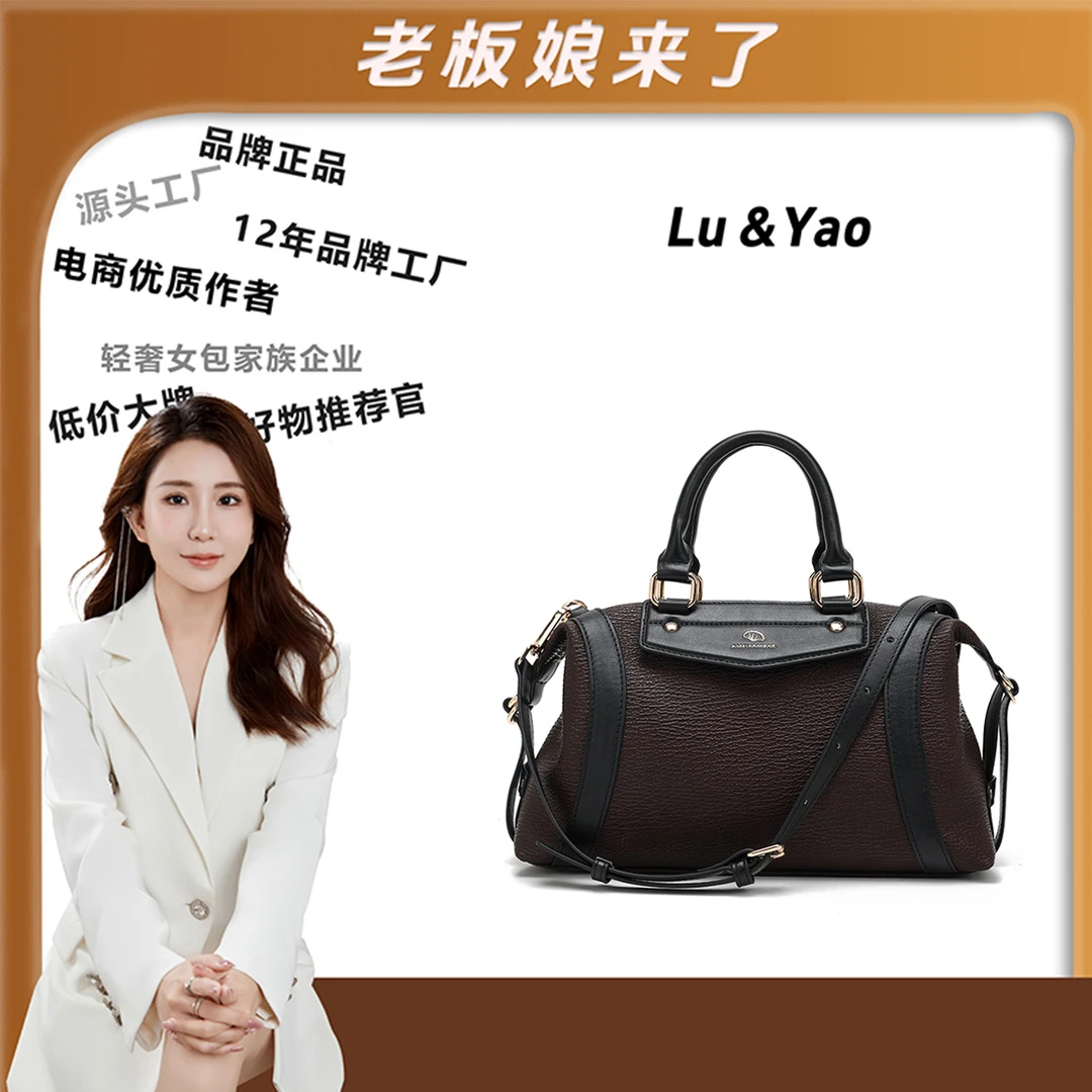 【路遥定制】AMEIXAMBAR/爱美巴新款轻奢百搭波士顿单肩斜挎手提包