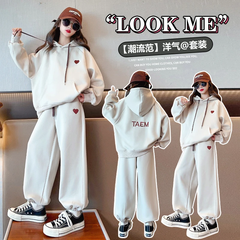 女中大童爱心绣花连帽卫衣套装2025新款小女孩运动休闲长袖两件套