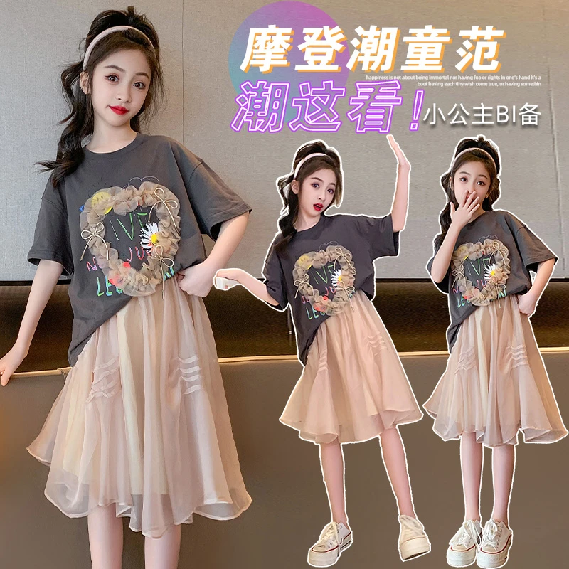 女童花边爱心套裙夏装2025新款时髦短袖夏季中大童半身裙儿童套装