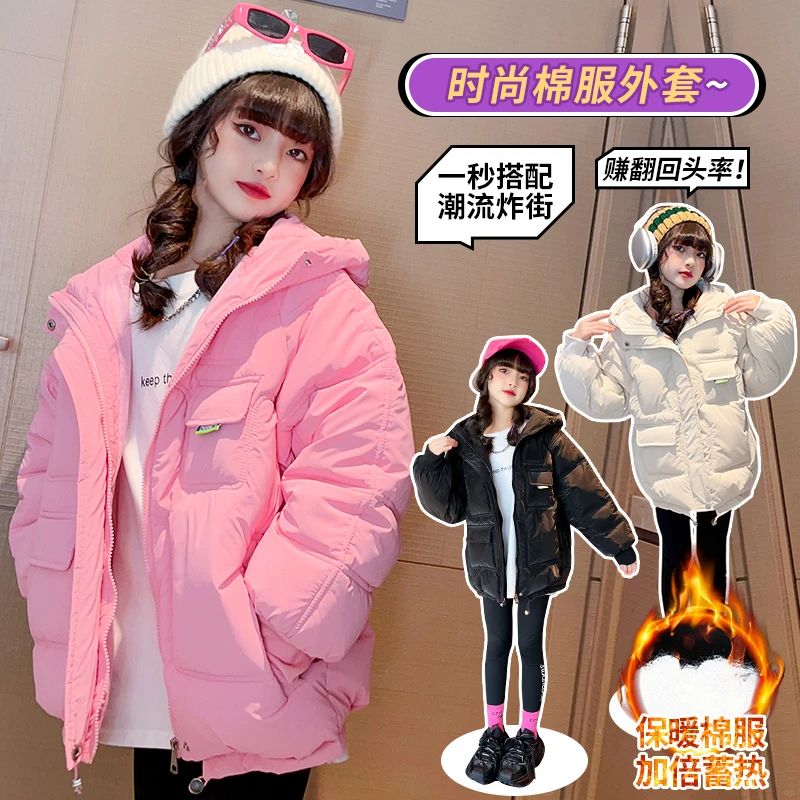 女童冬季棉服2023新款儿童冬天连帽外套中大童时尚保暖加绒衣服潮