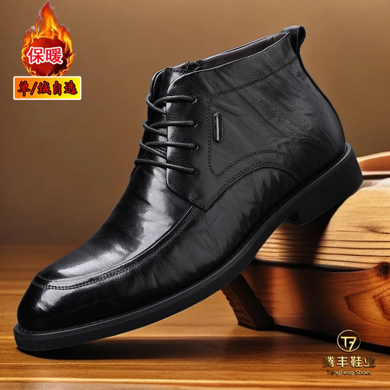 真皮头层羊皮拉链加绒双面绒保暖锁温单里通勤新中式复古痞帅皮靴