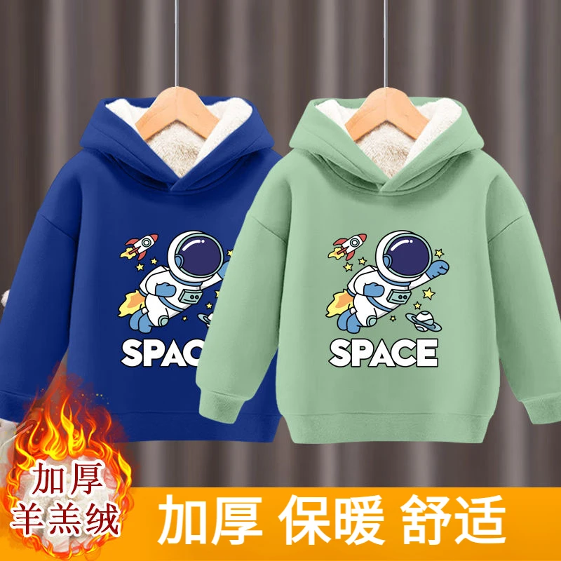 男童加绒卫衣2023新款儿童加厚羊羔绒外套中大童洋气连帽秋冬装潮