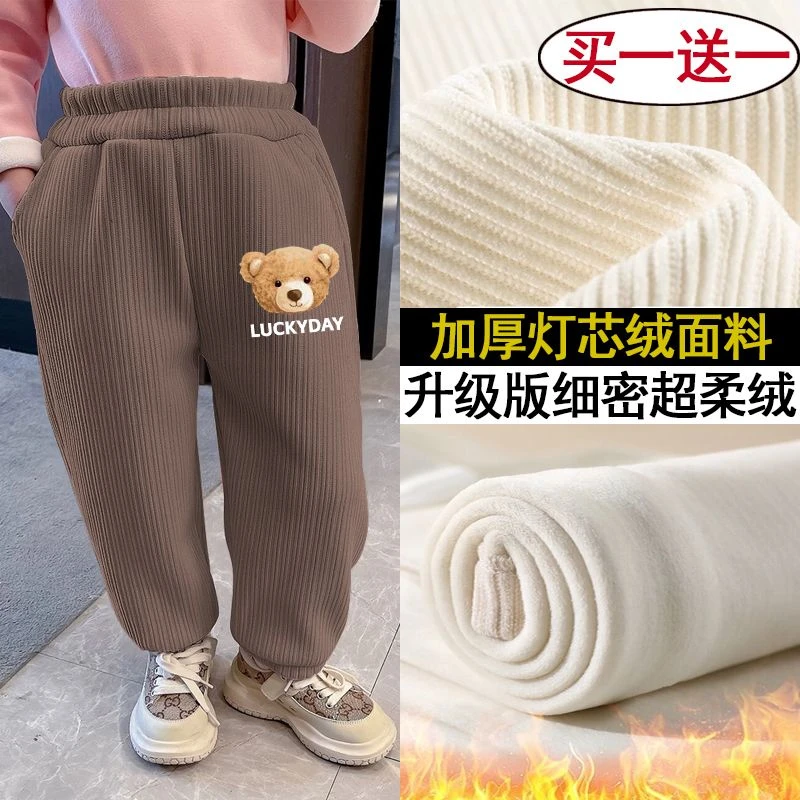女童裤子秋冬季加绒童装男童灯芯绒长裤一体绒保暖运动裤新品卫裤