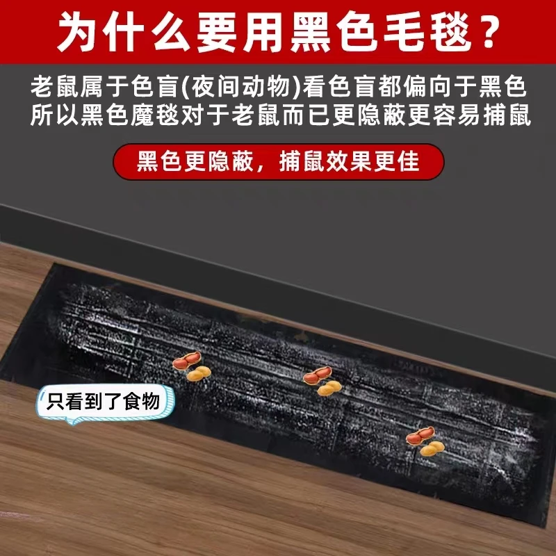 粘鼠贴抓鼠神器粘鼠胶老鼠贴加厚不干胶水老鼠老鼠贴