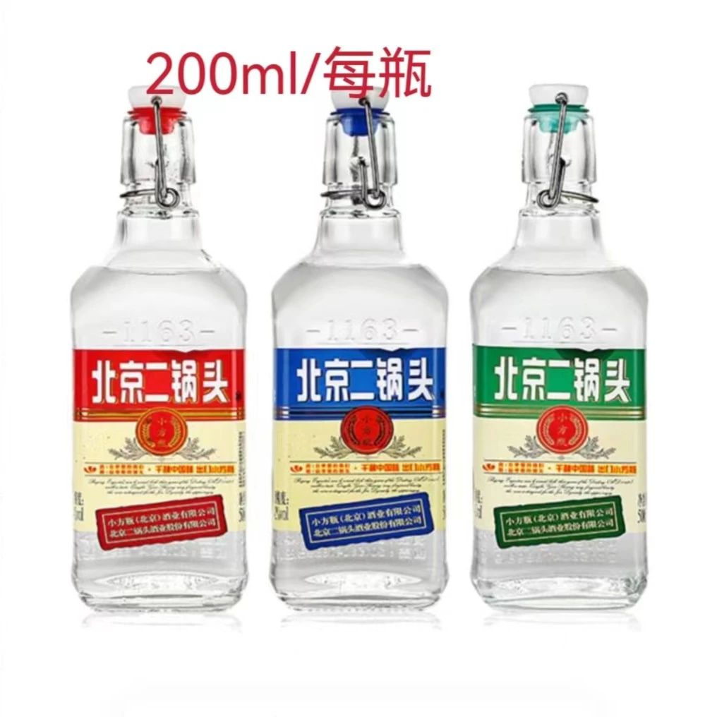 永丰牌北京二锅头42度出口小方瓶200ml纯粮酒清香型白酒42度200ml