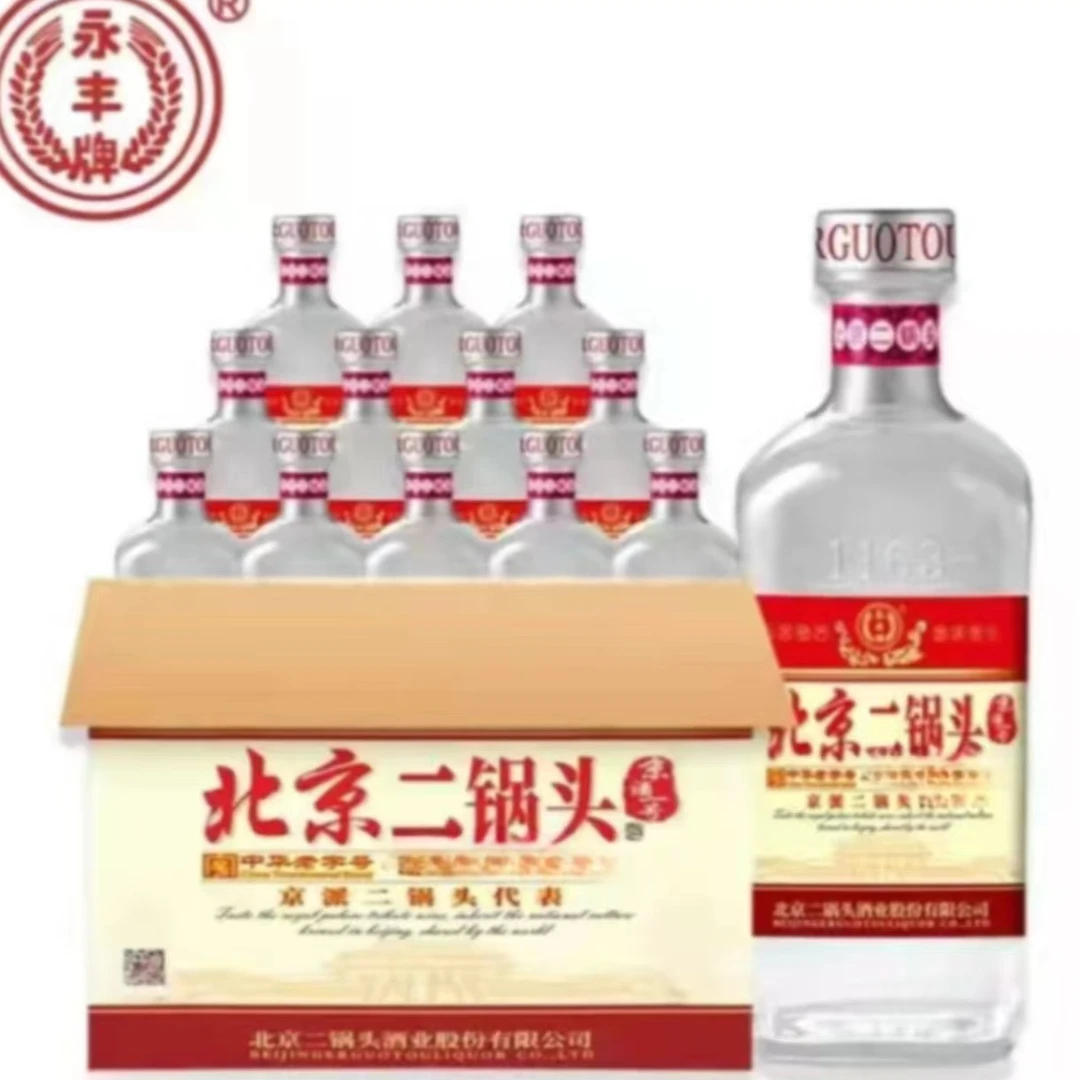 永丰牌北京二锅头小方瓶酒京酒一号42度粮食酿造清香型42度500ml