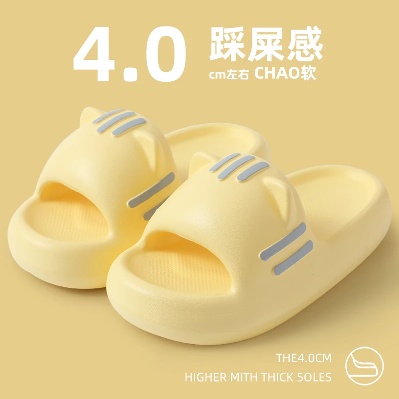 喵喵拖鞋女夏季踩屎感室内家居防滑厚底浴室洗澡情侣凉拖男可外穿