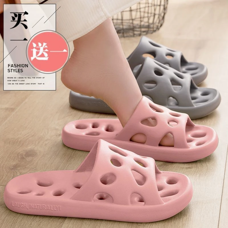 【买一送一】拖鞋女居家洗澡防滑镂空拖鞋夏季情侣家居浴室拖鞋