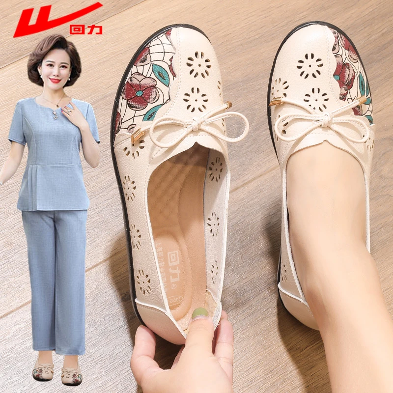 回力中年皮鞋妈妈鞋单鞋中老年平底软底舒适女镂空洞洞鞋夏季凉鞋
