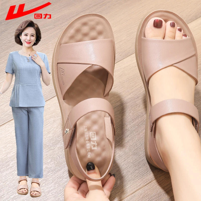 回力妈妈鞋凉鞋夏季软底中老年防滑女鞋新款中年平底老人夏天舒适