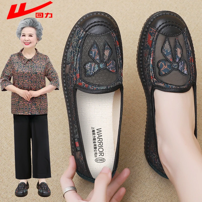 回力老北京布鞋女夏季镂空舒适软底老人中老年凉鞋奶奶透气妈妈鞋