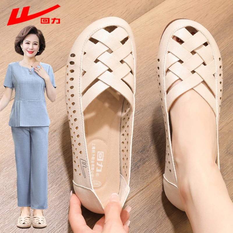 回力妈妈鞋单鞋不累脚中老年舒适皮鞋软底中年女夏季平底镂空凉鞋