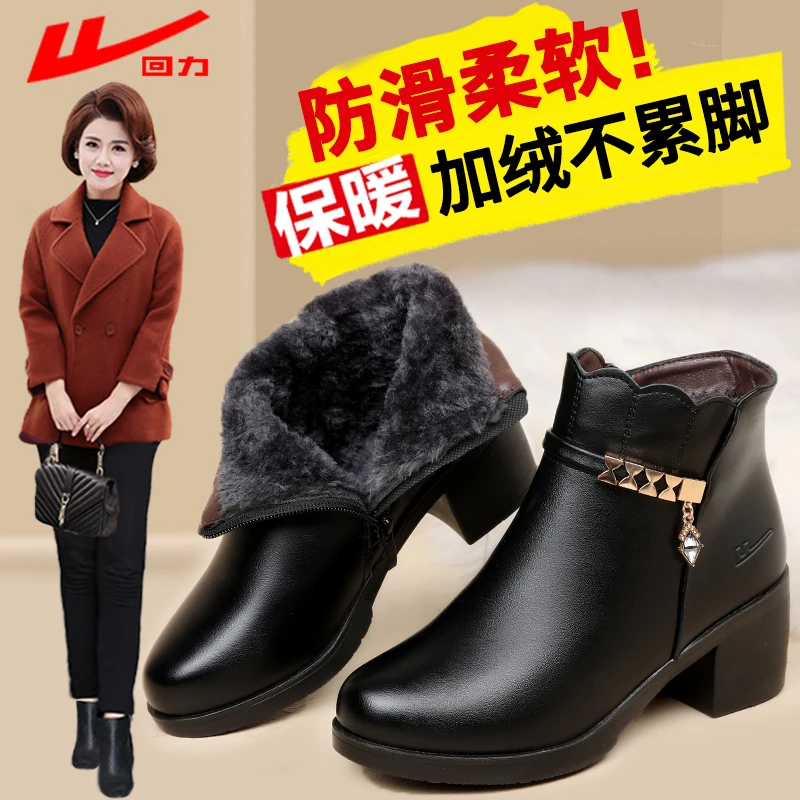 回力中跟冬季加绒保暖棉鞋秋冬皮鞋中老年妈妈鞋短靴中年防滑女鞋