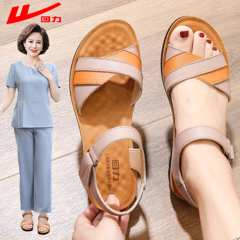 回力夏季妈妈凉鞋真皮中老年女鞋款中年老人平底奶奶软底防滑润月