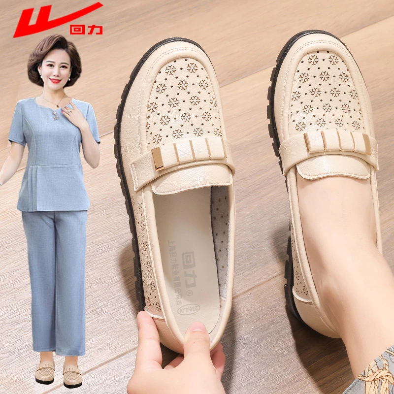 回力妈妈鞋单鞋中年皮鞋中老年夏季平底软底舒适女防滑洞洞鞋凉鞋