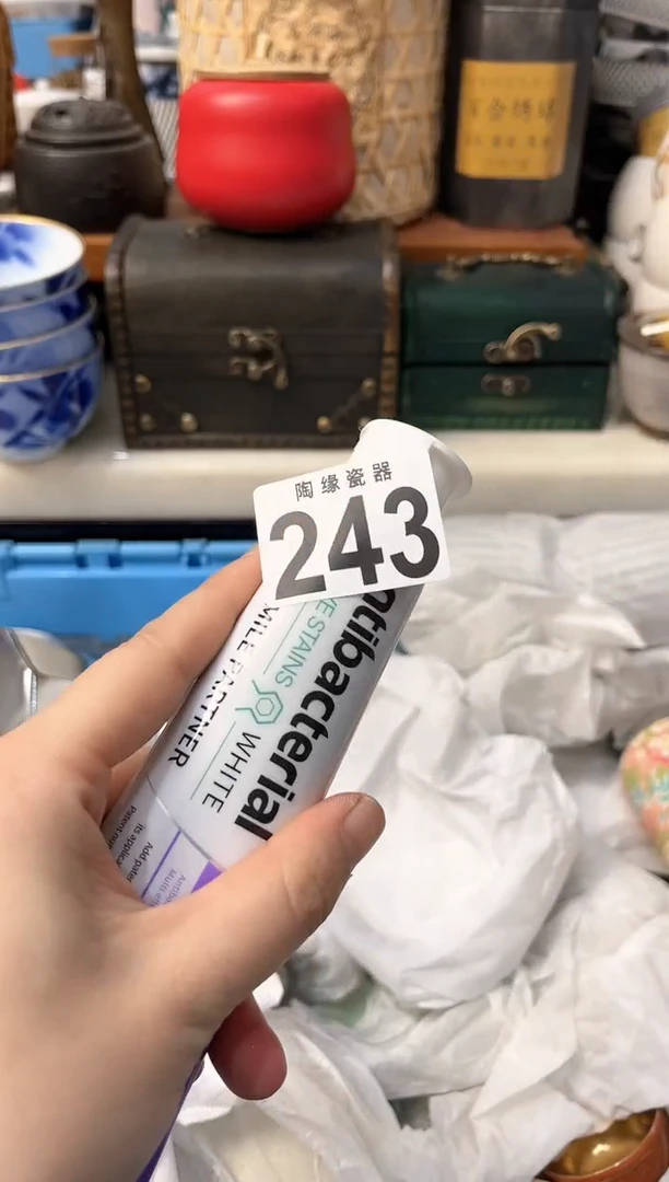 【闪购商品】茶宠243++++++++++14牙膏