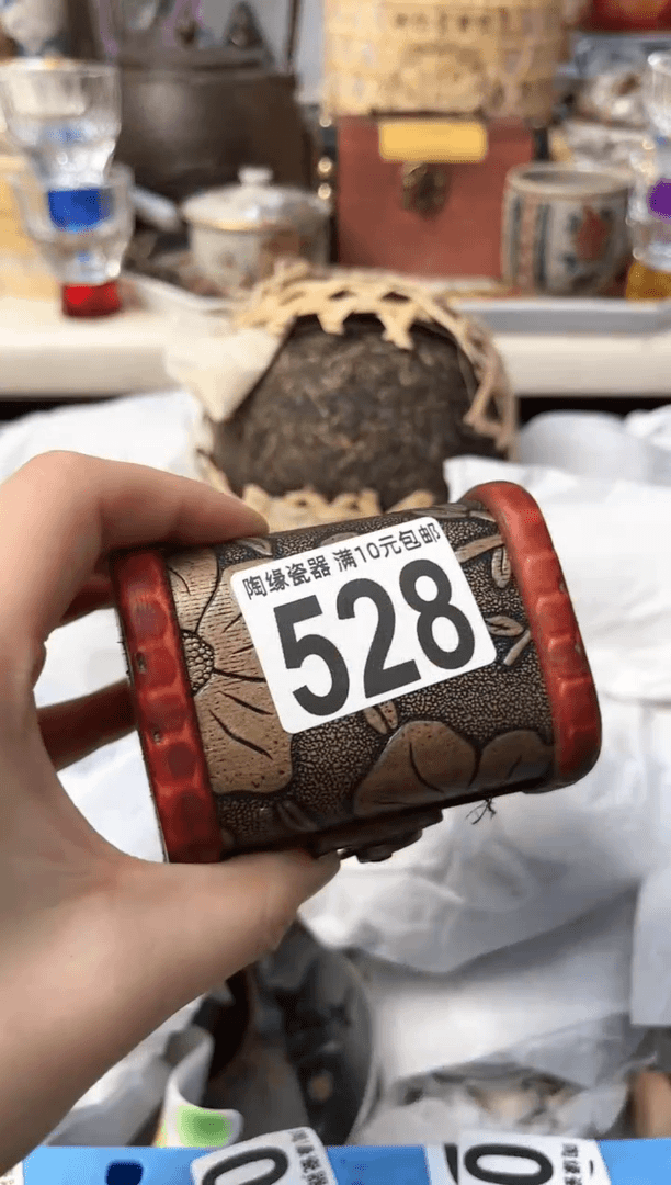 【闪购商品】茶宠528指尖心情指尖心情