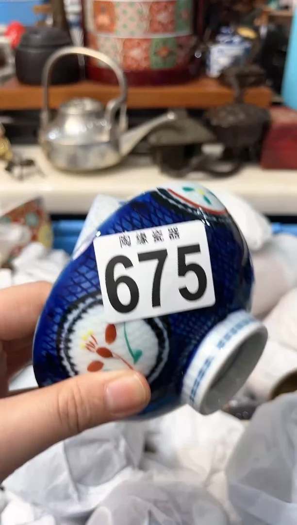 【闪购商品】茶宠675 喜我 喜我 喜我 喜我