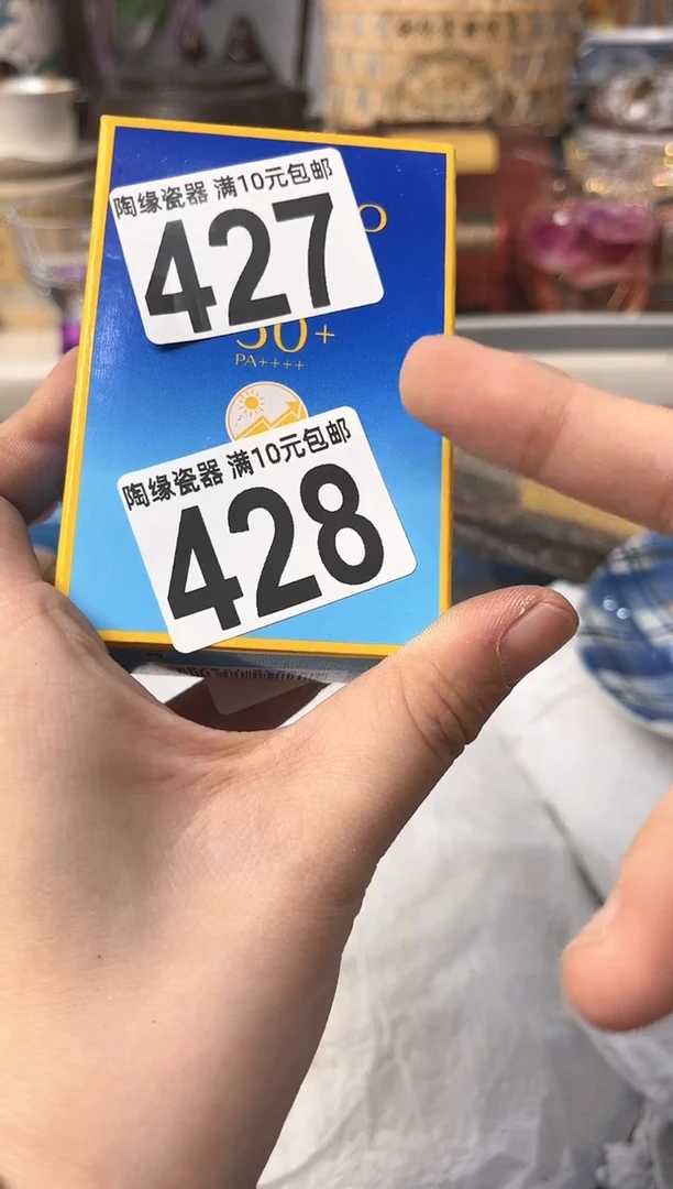 【闪购商品】茶宠428++++++++++++++