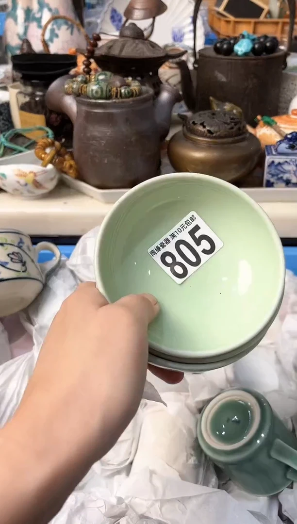【闪购商品】茶宠805杨诗雨杨诗雨杨诗雨