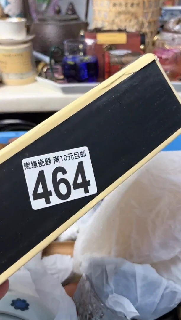 【闪购商品】茶宠464叁白叁白叁白叁白叁白
