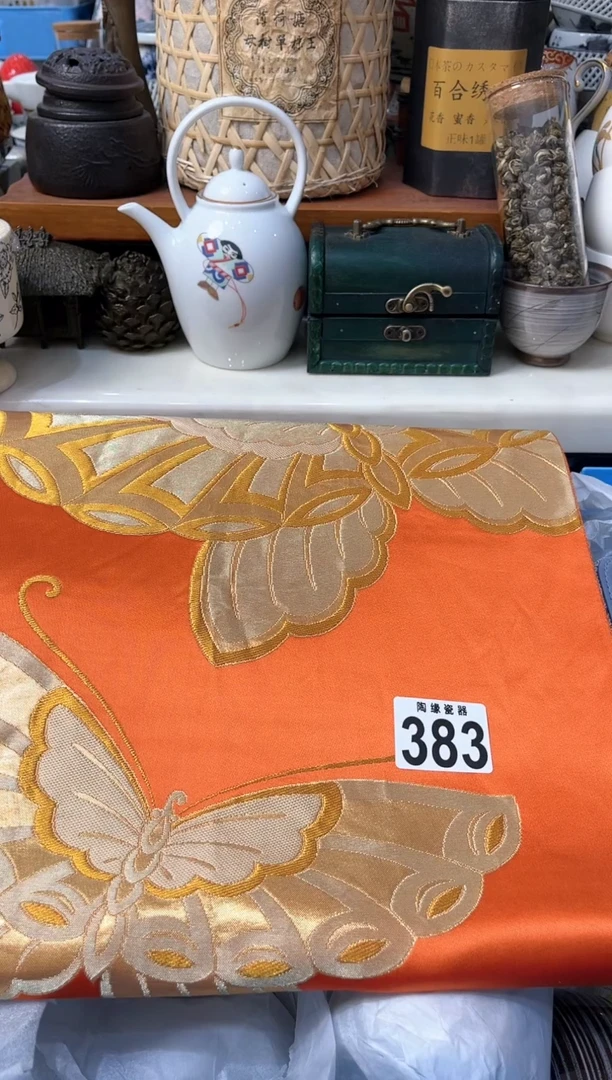 【闪购商品】茶宠383 惜希安 惜希安 惜希安