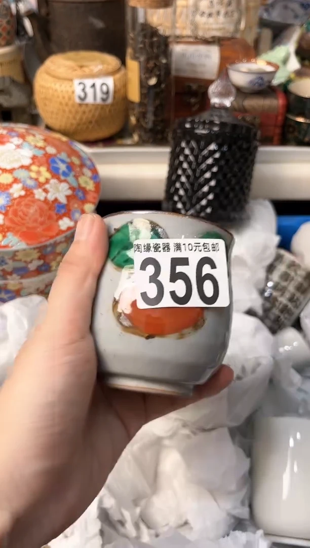 【闪购商品】茶宠356汉子汉子汉子汉子汉子
