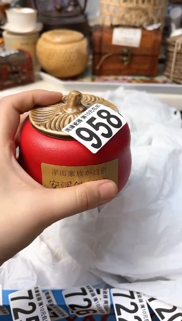 【闪购商品】茶宠958++++++30铁观音