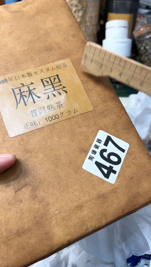 【闪购商品】茶宠467韵雪韵雪韵雪韵雪韵雪