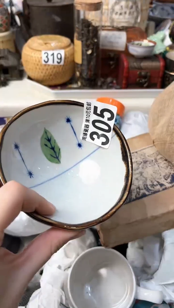 【闪购商品】茶宠305黛颜黛颜黛颜黛颜黛颜