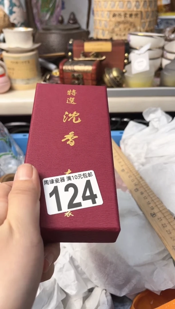 【闪购商品】茶宠124放放放放放放放放放放