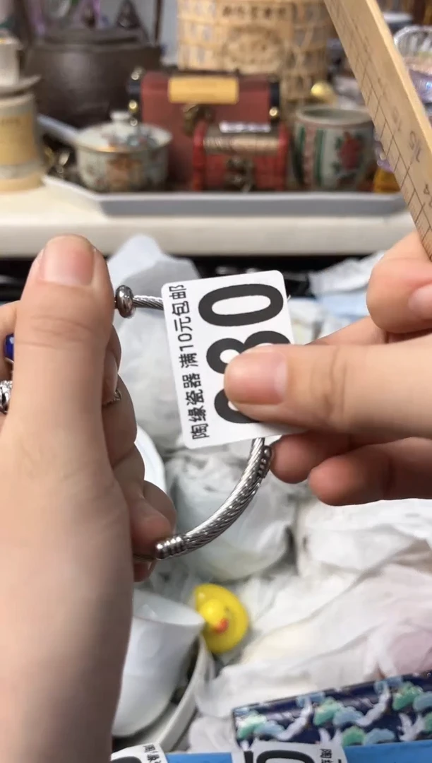 【闪购商品】茶宠630 美月霓虹Citypop