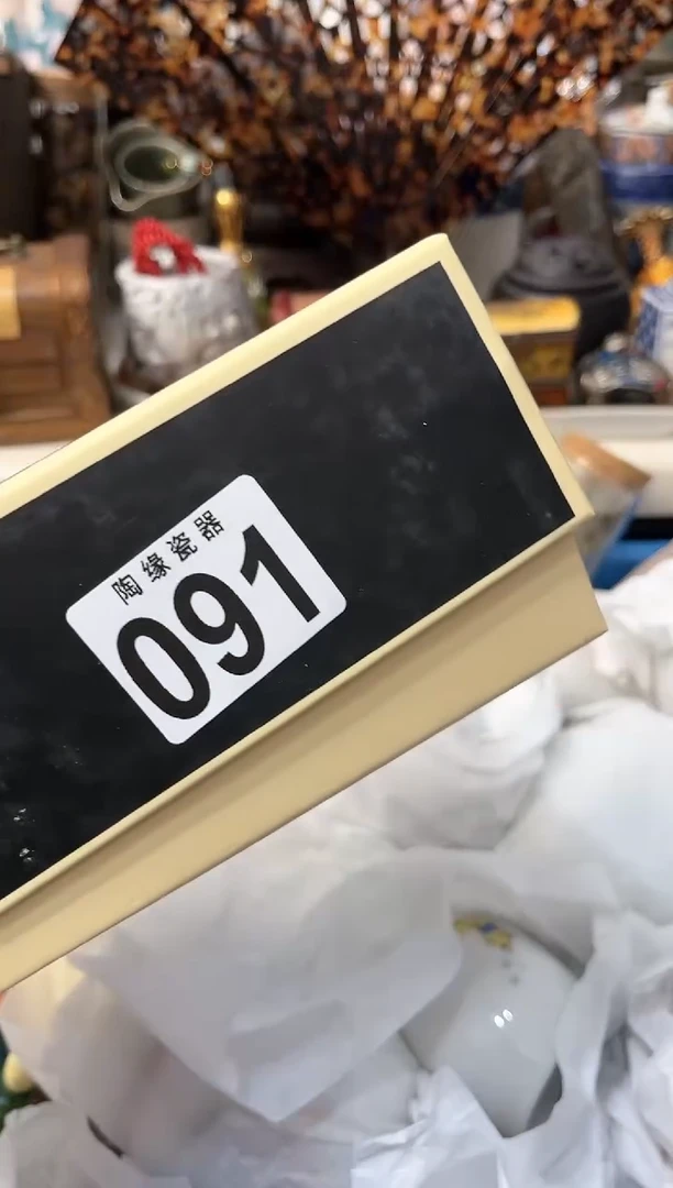【闪购商品】茶宠091+++++++++80+