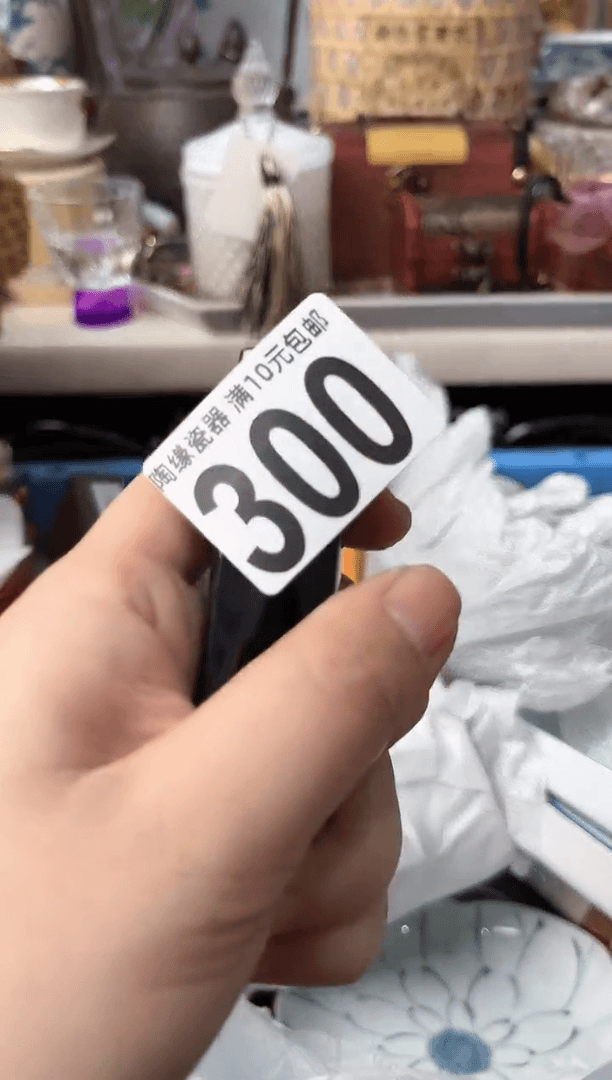 【闪购商品】茶宠300 翩翩起舞 翩翩起舞