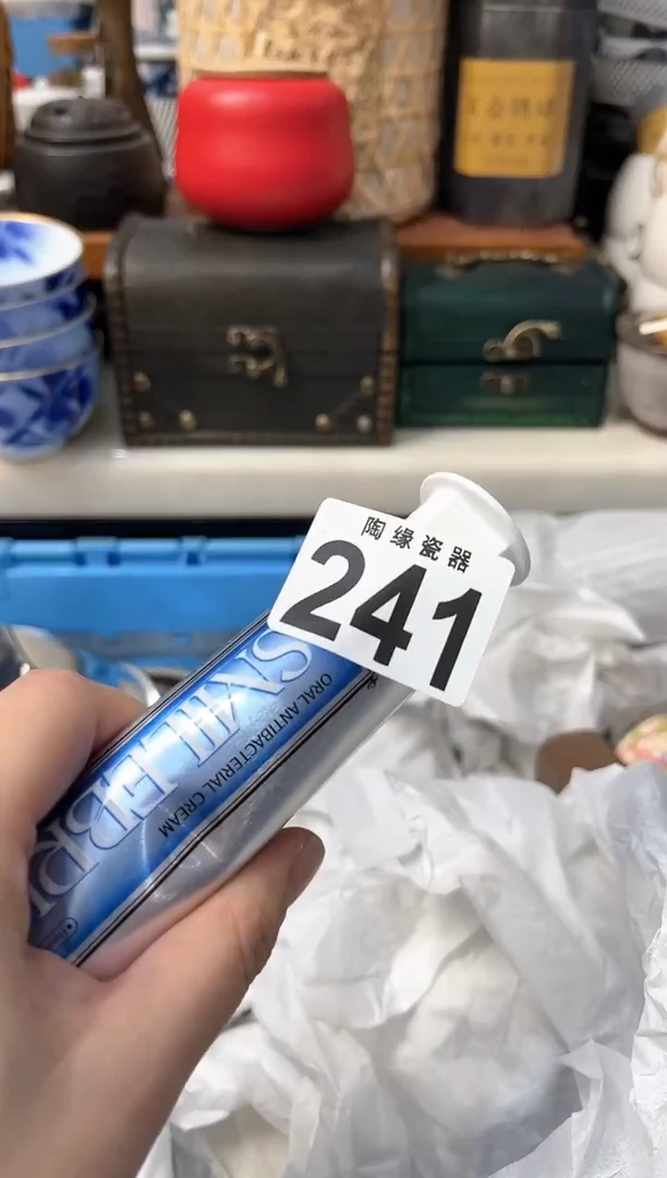 【闪购商品】茶宠241+++++++++12牙膏