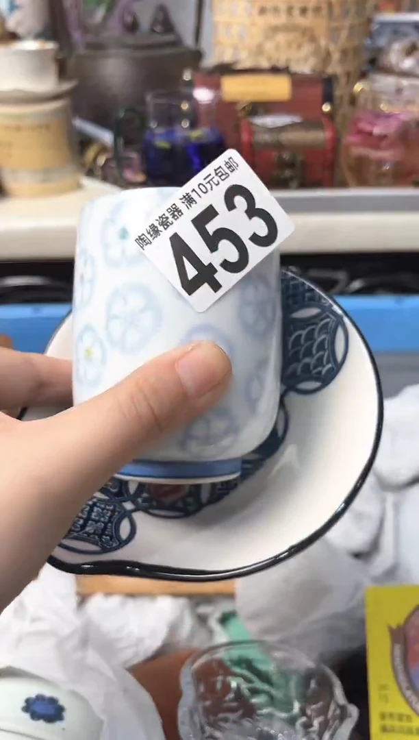 【闪购商品】茶宠453 叶子688 叶子688