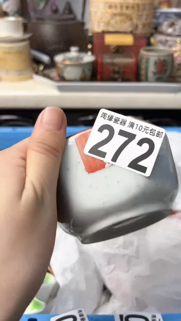【闪购商品】茶宠272用户4823142403406