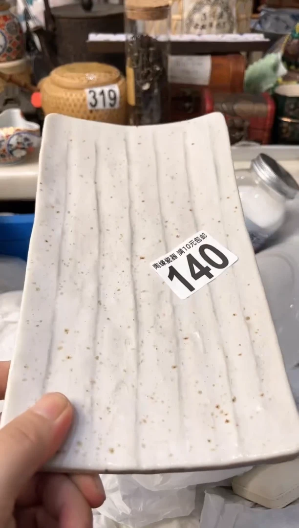 【闪购商品】茶宠140 冰雨儿 冰雨儿 冰雨儿