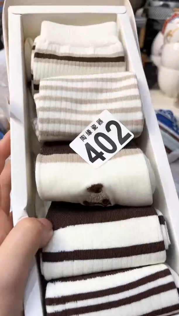 【闪购商品】茶宠402+++++++++26咖色袜子