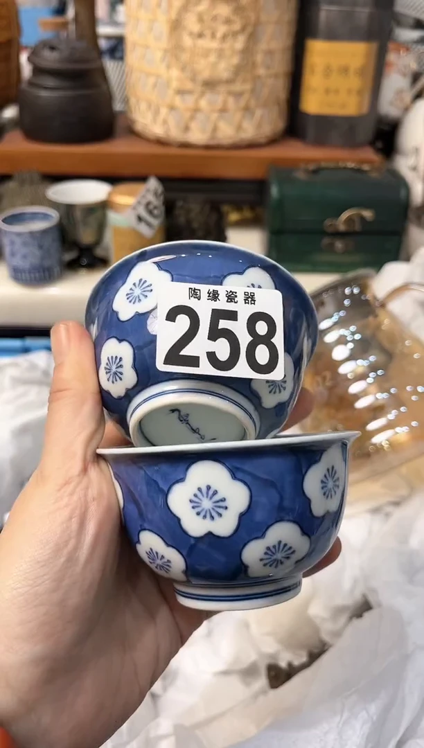 【闪购商品】茶宠258菠萝小薇菠萝小薇