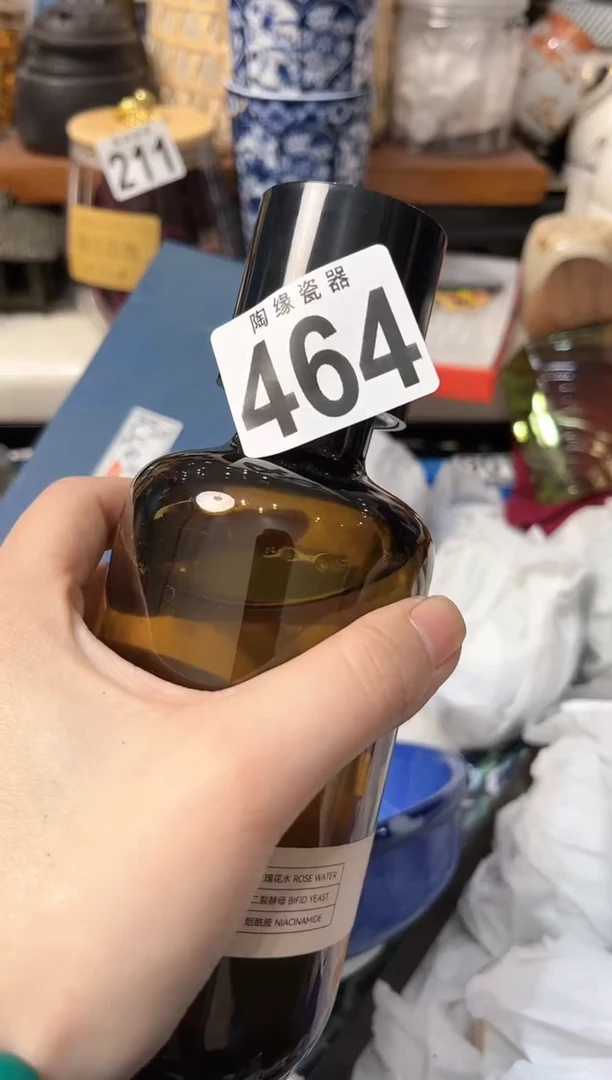 【闪购商品】茶宠464+++++++18纯露