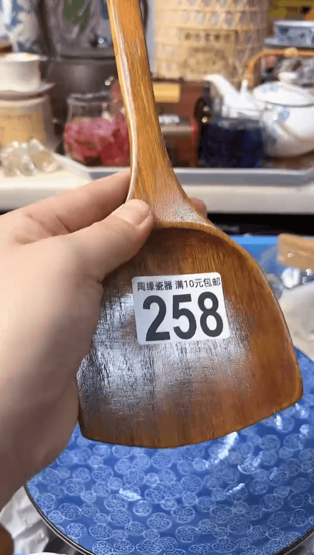 【闪购商品】茶宠258 耒壵 耒壵 耒壵 耒壵