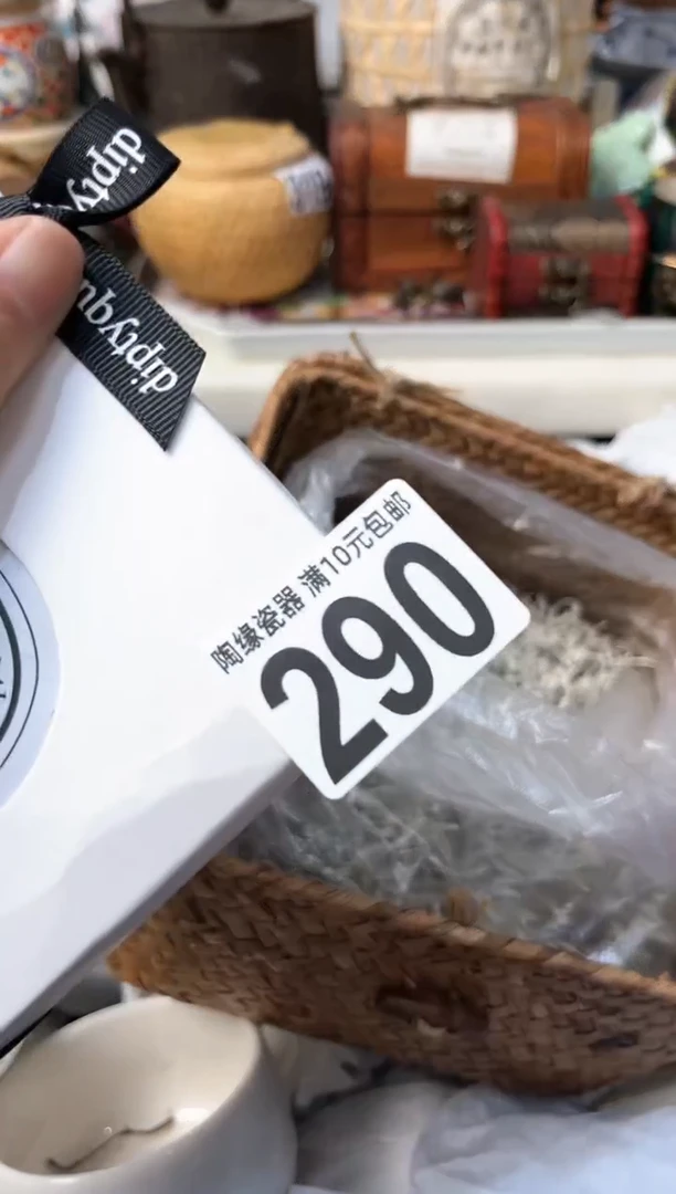 【闪购商品】茶宠290小饼干Yip小饼干Yip
