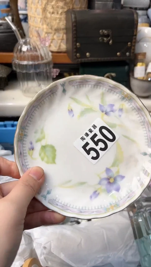 【闪购商品】茶宠550 淡如菊 淡如菊 淡如菊